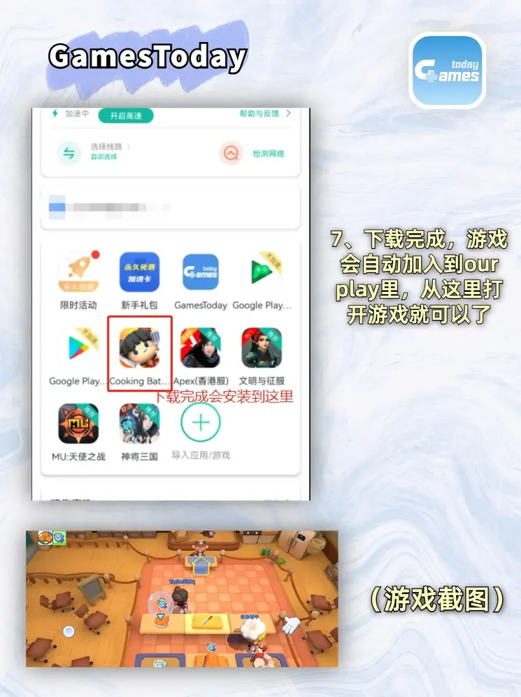 qq竞猜官方截图3