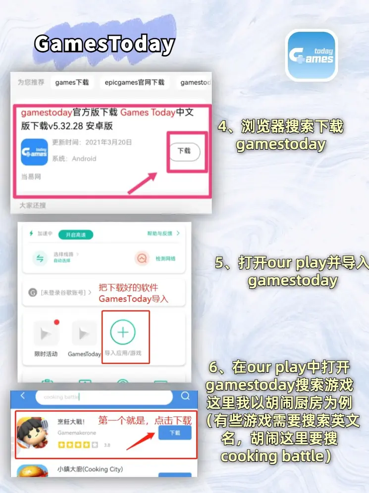 qq竞猜官方截图2