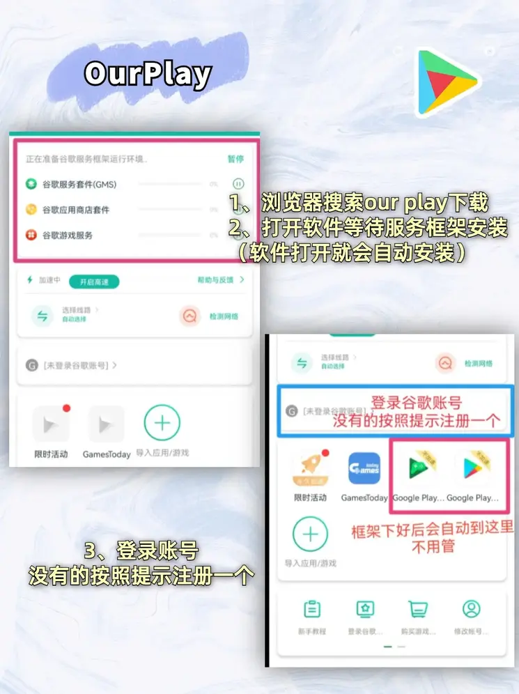 qq竞猜官方截图1