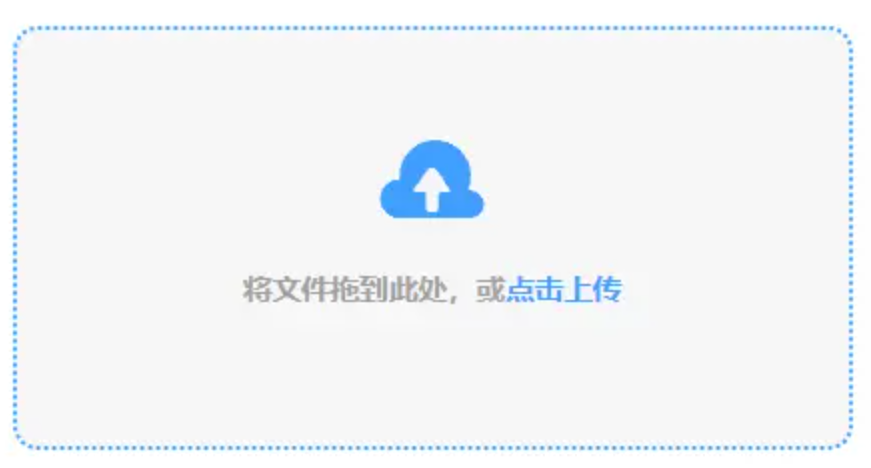 qq竞猜官方使用讲解 - 添加文件